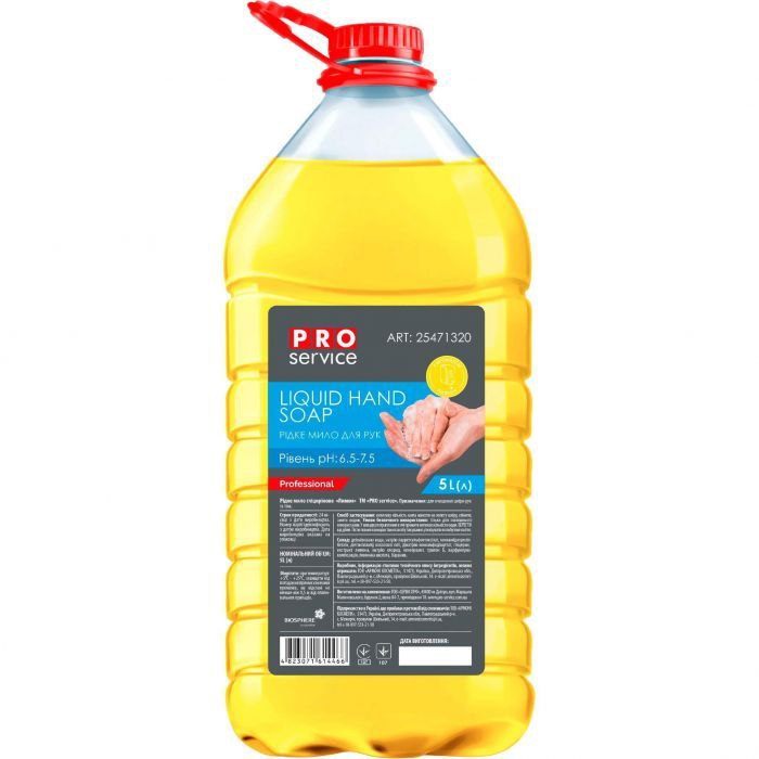 Мило рідке гліцеринове PRO Лимон 5л